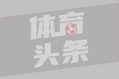  CBA常规赛 新疆110-88广东